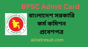 BPSC Admit Card 2023
