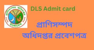 DLS Admit card