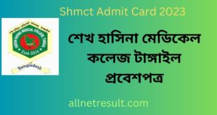 Shmct Admit Card 2023