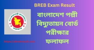 BREB Exam Result 2023