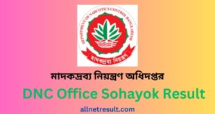 DNC Office Sohayok Result 2023