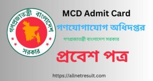 MCD Admit Card 2023