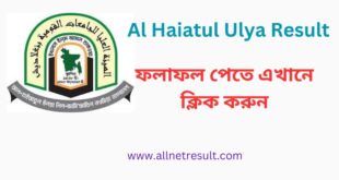 Al Haiatul Ulya Result 2023