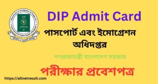 DIP Admit Card 2023
