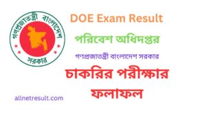 DOE Exam Result 2023