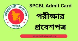 SPCBL Admit Card 2023