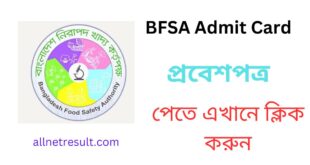 BFSA Admit Card 2023