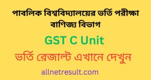 GST C Unit Result 2023