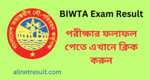 BIWTA Exam Result 2023