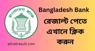 Bangladesh Bank Result 2023