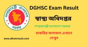 DGHSC Exam Result 2023