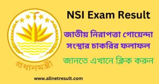 NSI Exam Result 2023