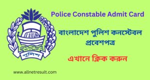 Police Constable Admit Card 2023