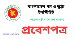 BWMRI Admit Card 2023