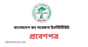 BFRI Admit Card 2023