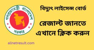 ABC license exam result 2023