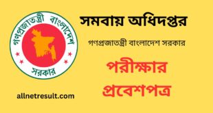 Coop Admit Card 2023