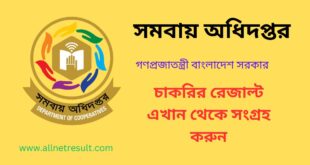 Coop Exam Result 2023