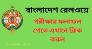 Bangladesh Railway Exam Result 2023
