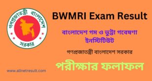 BWMRI Exam Result 2023