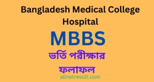MBBS Result 2023