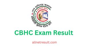 CBHC Exam Result 2023