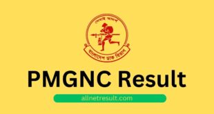 PMGNC Result 2023