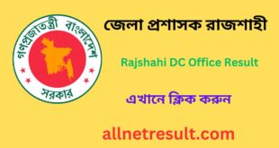 Rajshahi DC Office Result 2023