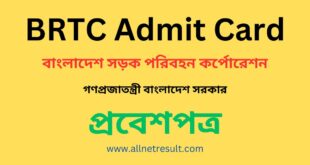 BRTC Admit Card 2023
