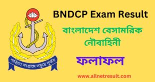 BNDCP Exam Result 2023