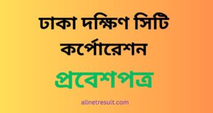 DSCC Admit Card 2023