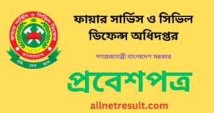 FSCD Admit Card 2023