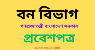 CCFFD Admit Card 2023