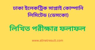 DESCO Exam Result 2023