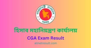 CGA Exam Result 2023
