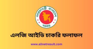 LGED Work Assistant Result 2023
