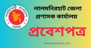 DC Office Lalmonirhat Admit Card 2023