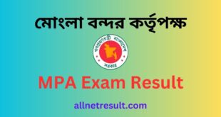 MPA Exam Result 2023