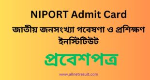NIPORT Admit Card 2023