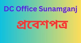 DC Office Sunamganj Admit Card 2023