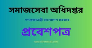 CSPB Admit Card 2023