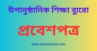 BNFE Admit Card 2023