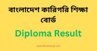 Diploma Result 2023