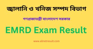 EMRD Exam Result 2023