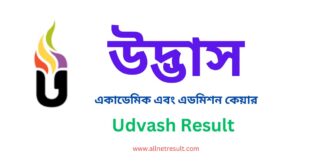Udvash Result 2023