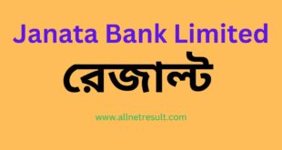 JBL Bank Result 2023