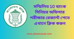 Senior Officer Result 2024