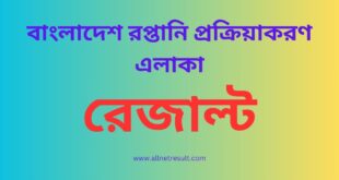 Bepza Exam Result 2023