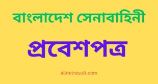 Army Sainik Admit Card 2023