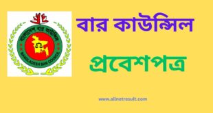 Bar Council Admit Card